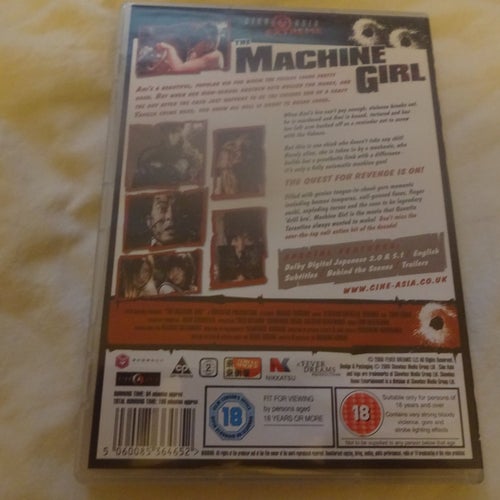 The Machine Girl (DVD)