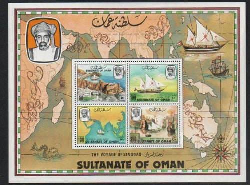 OMAN, BL 1 m 221-224 Sjöfarare