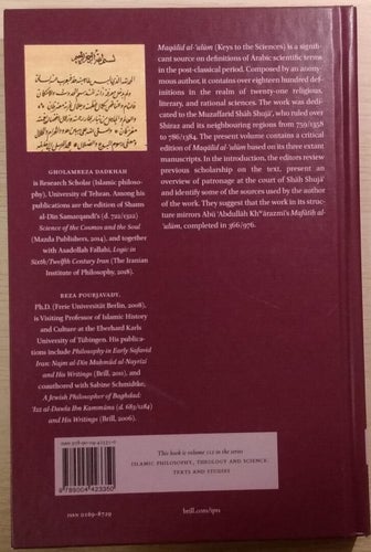 Keys to the Sciences (Maqld al-ulm) A Gift for the Muzaffarid Shh Shuj on...