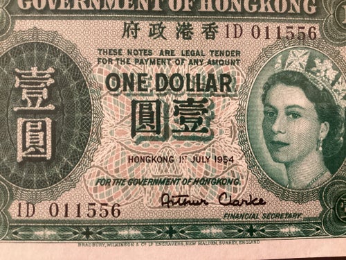 British Hong Kong • 1 Dollar • 1954 • Elizabeth II • OVIKT | RARE