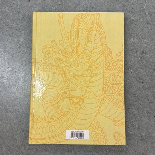 Dragon Ball Den Stora Boken - Akira Toriyama - 2005