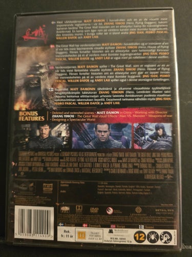 The Great Wall - DVD