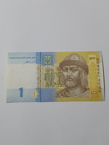 Ukrainsk sedel