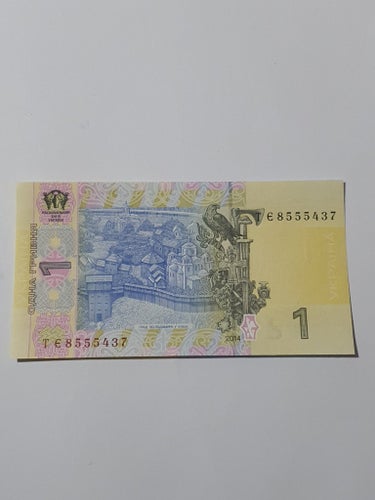Ukrainsk sedel