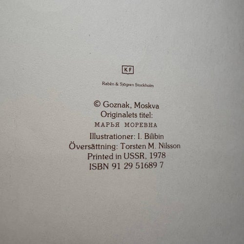 RYSKA FOLKSAGOR Marja Morevna 1978