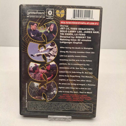 Fists of Legends II - Regionfri, DVD-Film, Ingen Svensk text, Fint skick