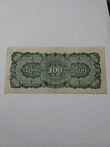 Japanska Regeringen 100 Rupees Sedel