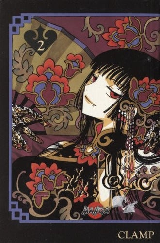 ×××HOLiC (Clamp) #02 (Beg)