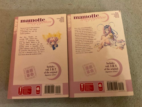 Mamotte Shugogetten omnibus 1-2 (Vol 1-4) - engelska manga anime 3