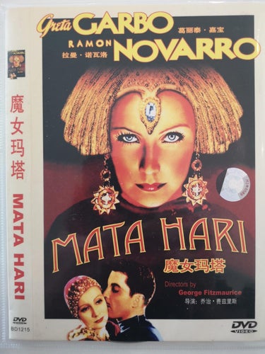Mata Hari (1931) George Fitzmaurice med Greta Garbo och Ramon Novarro.