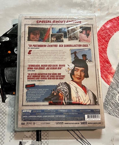 ZIPANG (1990) INPLASTAD SVENSK UTGÅVA! SLUT I HANDELN. SAMURAJKULT!