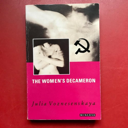 THE WOMEN'S DECAMERON Julia Voznesenskaya 1990