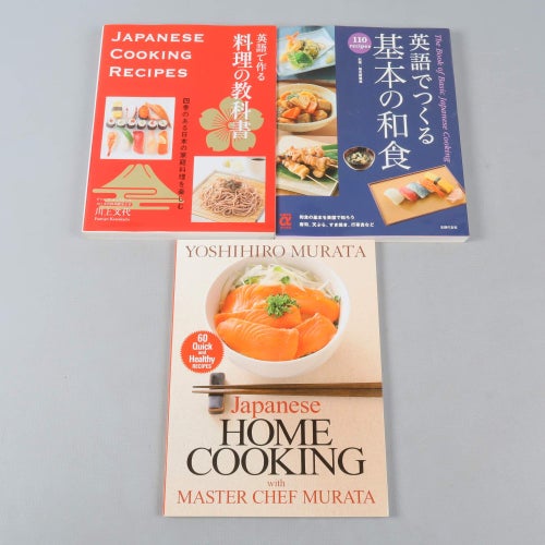 Bokpaket Japanska Kokböcker