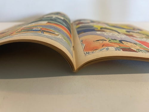 Illustrerade Klassiker Nr 19
