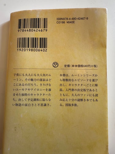 Moomin Valley's Secret by Mayumi Tomihara, 2009