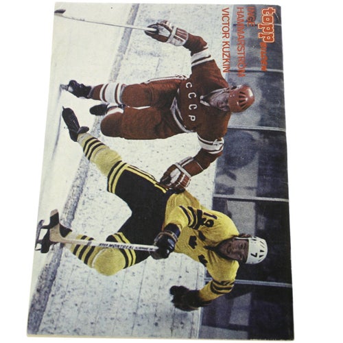 Toppserien - 1971 - NR 11 - Toppbilden: Inge Hammarström