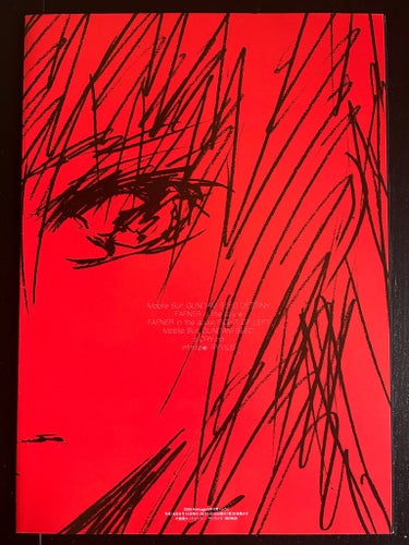 Hisashi Hirai Illustration Works Animage Version, 2006