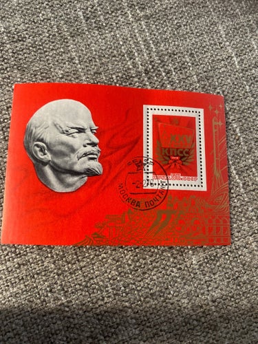 CCCP / RUSLAND MINIARK AFA NR . 4399