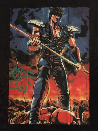 KEN SHIRO Manga (toei animation) mycket ovanlig från 1987