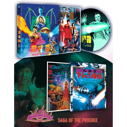 SAGA OF THE PHOENIX | Blu-ray | 88 Films