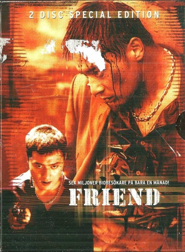 FRIEND / CHIN GOO ( 2 disc )