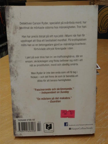 Det omänskliga - J A Kerley. bok, Very Fine Plus