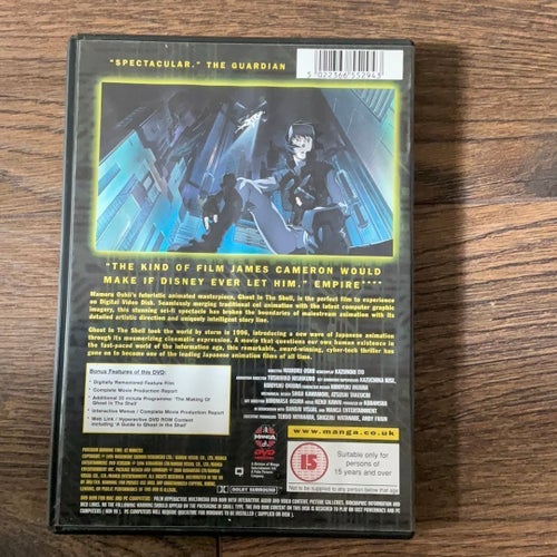 Ghost in the Shell 1997 DVD