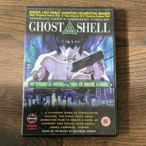 Ghost in the Shell 1997 DVD