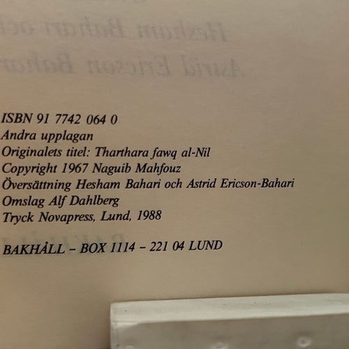 Sorl över Nilen av Naguib Mahfouz, bok, Very Fine plus