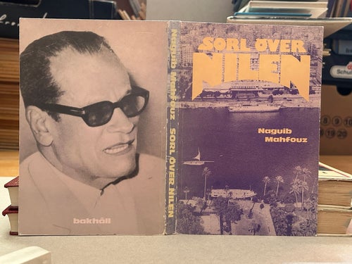 Sorl över Nilen av Naguib Mahfouz, bok, Very Fine plus