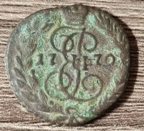 Russian Polushka 1770 EM