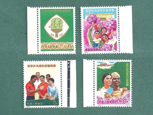 Kina/China, Mi 1094-97**