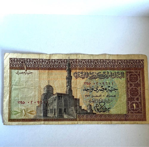 Egyptisk sedel