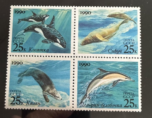 Sovjetunionen 1990 - Samutgåva med USA