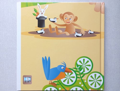 Min Första ABC Boken - r boken, Go´bokens Förskola 2005