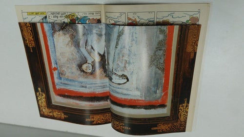 Bamse 1988 nr 2 med stor affisch i mitten. Very Good