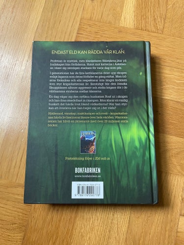 Warriors: Ut i det vilda av Erin Hunter, 2017