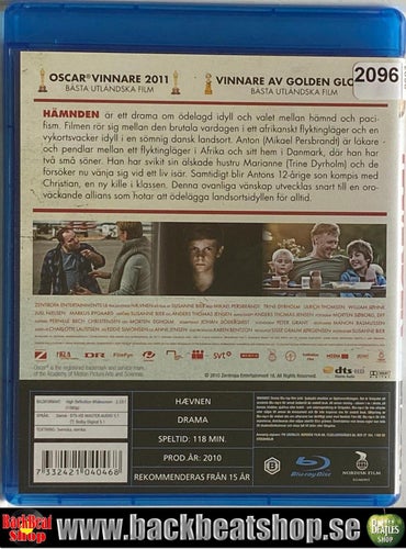 HÄMNDEN - SUSANNE BIER
