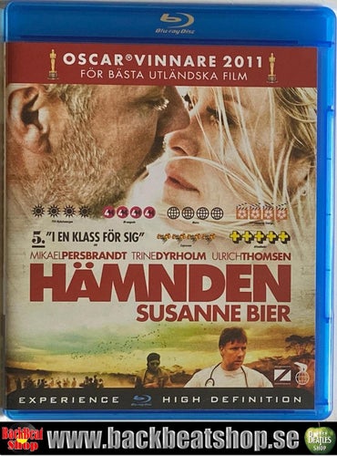 HÄMNDEN - SUSANNE BIER