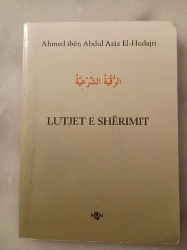 Lutjet e Shërimit av Ahmed ibën Abdul Aziz El-Hudajri (Okänt År)