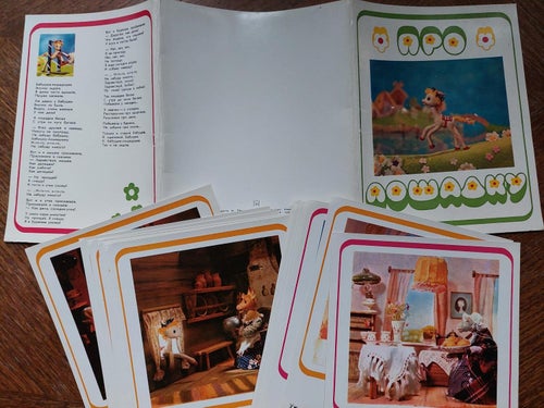 Barnvykort på ryska "Om hästen", 1978