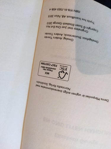En ond handling av Elizabeth George. bok, pocket. Very Fine plus
