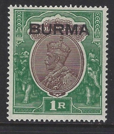 Burma 1 rupee SG13 *
