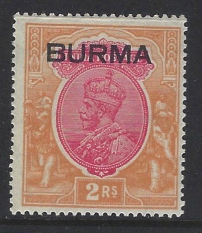 Burma 2 rupee SG14 *