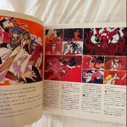 Revolutionary girl Utena movie book UTENA ADOLESCENCE Movie Art Chiho Saito 1999