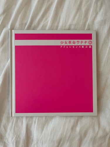 Revolutionary girl Utena movie book UTENA ADOLESCENCE Movie Art Chiho Saito 1999