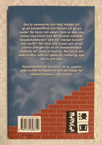 Mästerdetektiven Conan Nr 43 MANGA