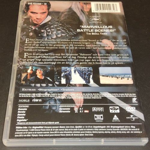 Sword in the moon - DVD