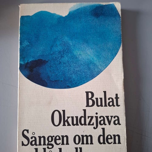 Bulat Okudzjava: Sången om den blå ballongen