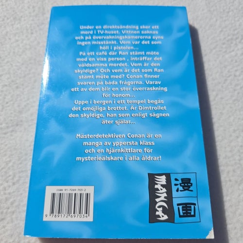 MÄSTERDETEKTIVEN CONAN 11, Gosho Aoyama Manga på svenska
